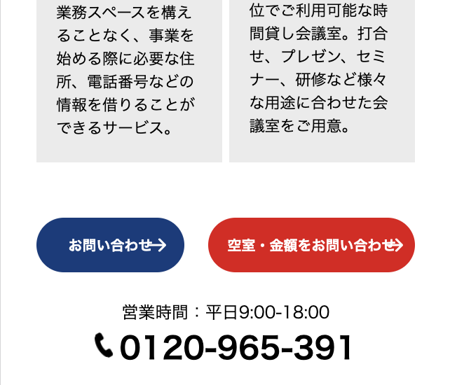 サーチ３