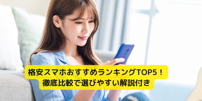 表題