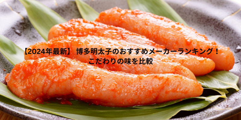 表題