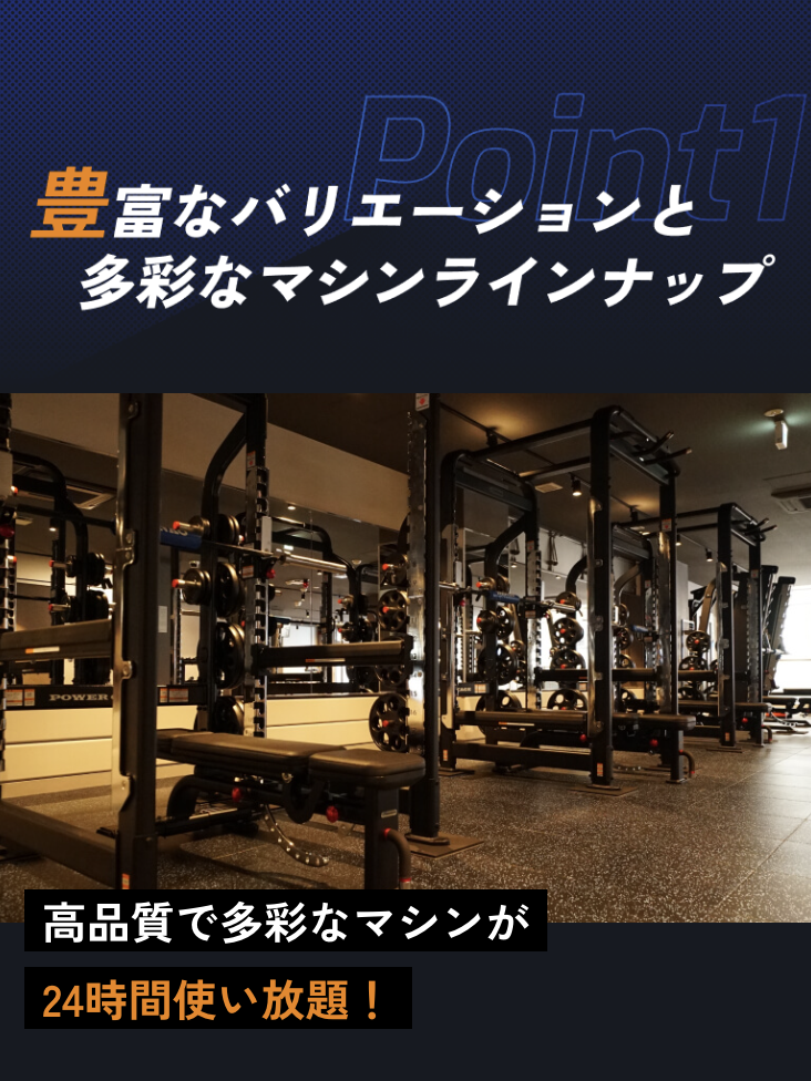 多彩なラインナップ