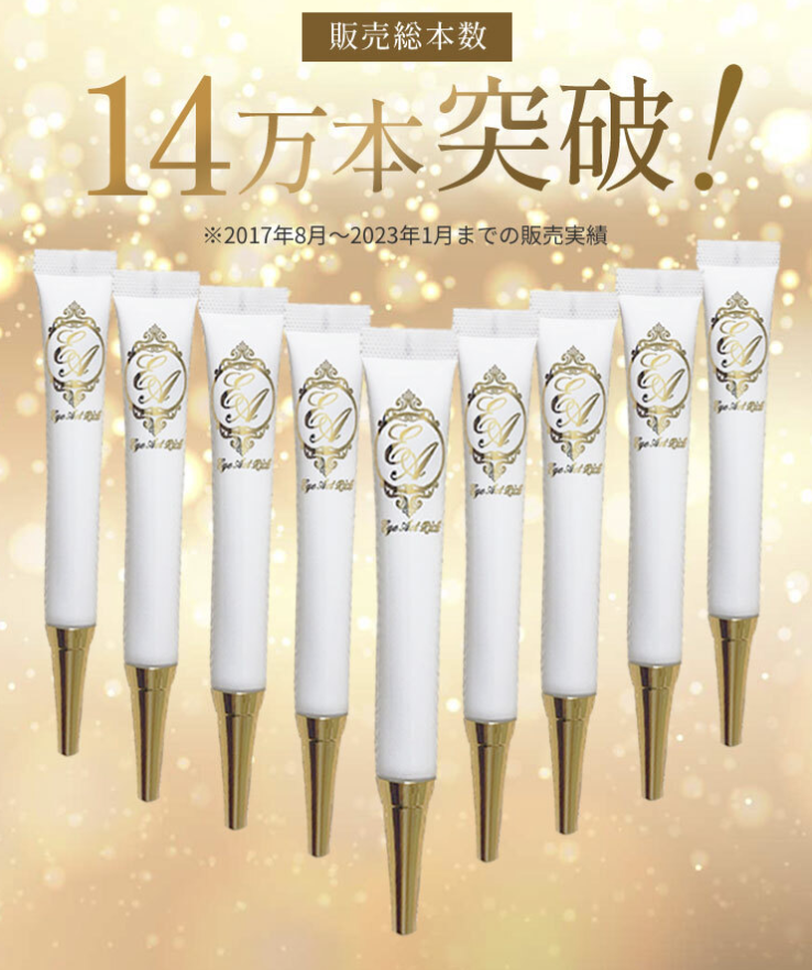14万本突破