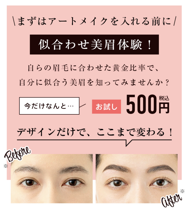 美眉体験