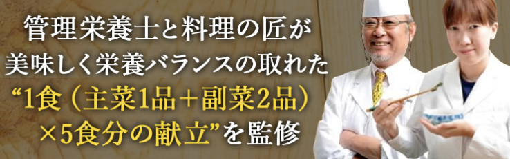 匠が監修