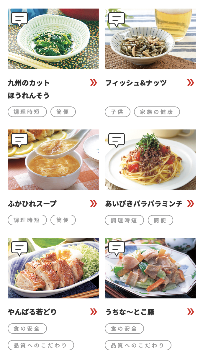商品2