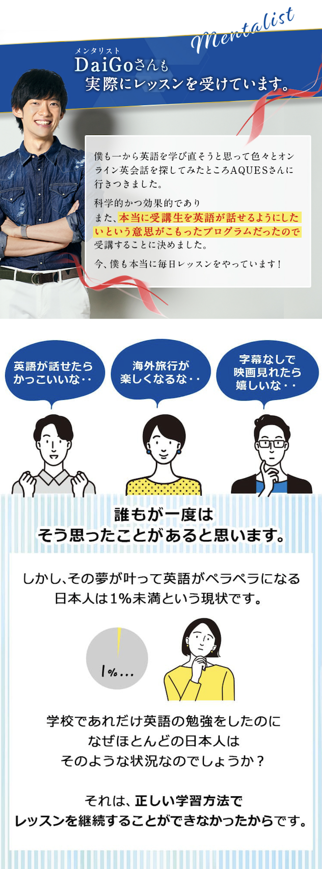 理想