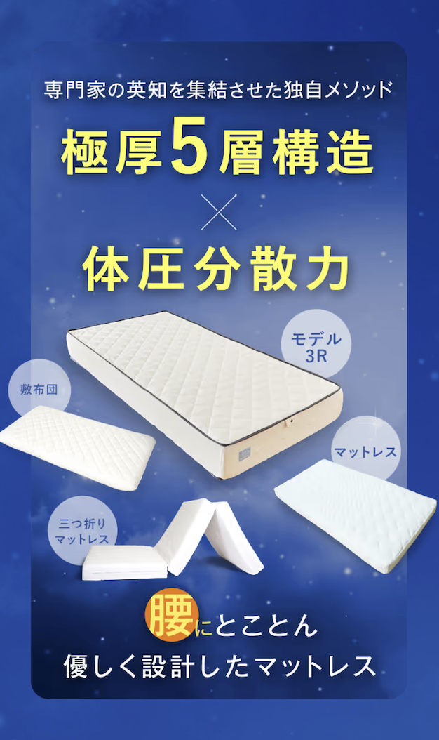 極アツ