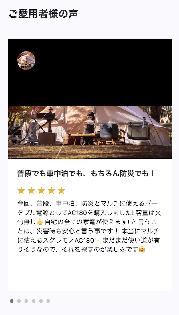 声１