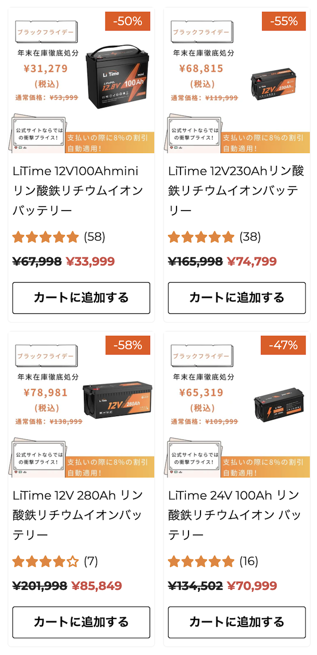 セラー２