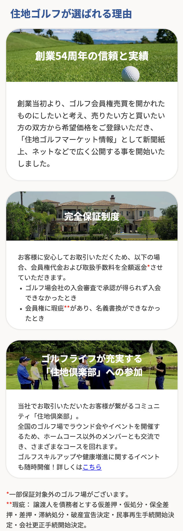 理由