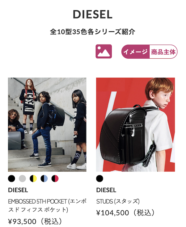 イメーシ２