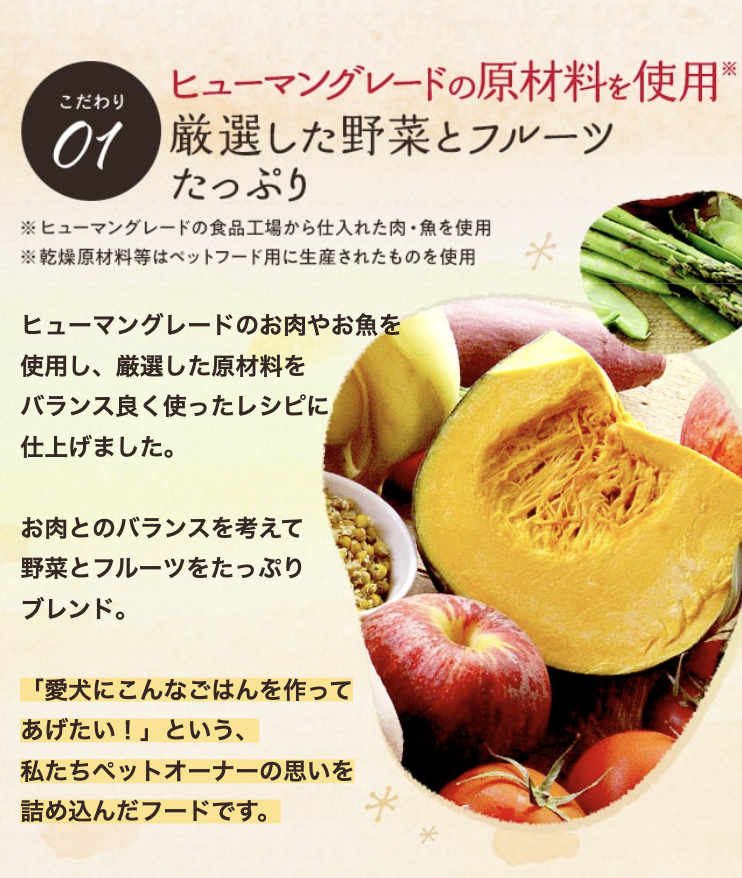 こだわり1