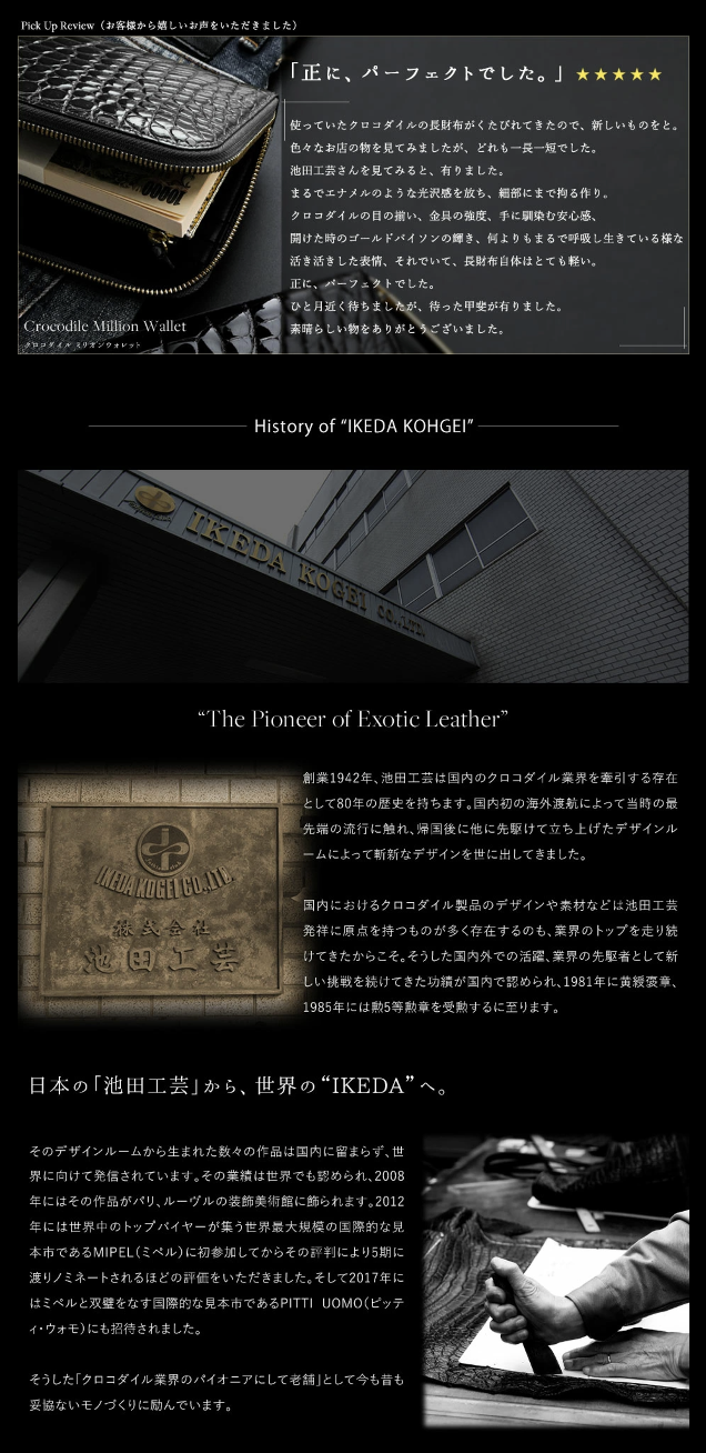 パーフェクト