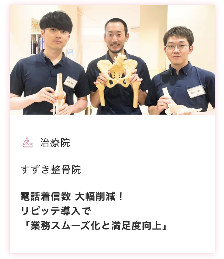 すずき