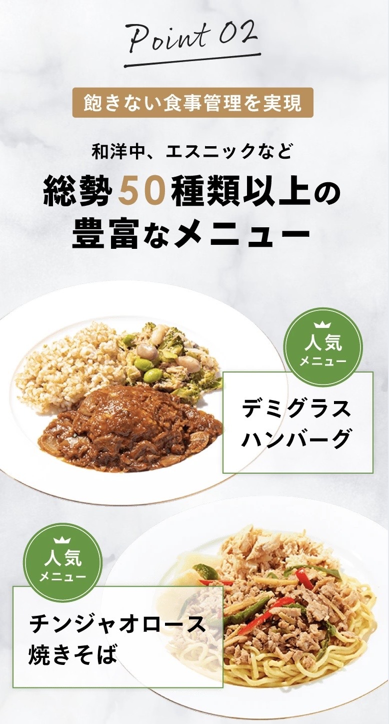 ポイント２