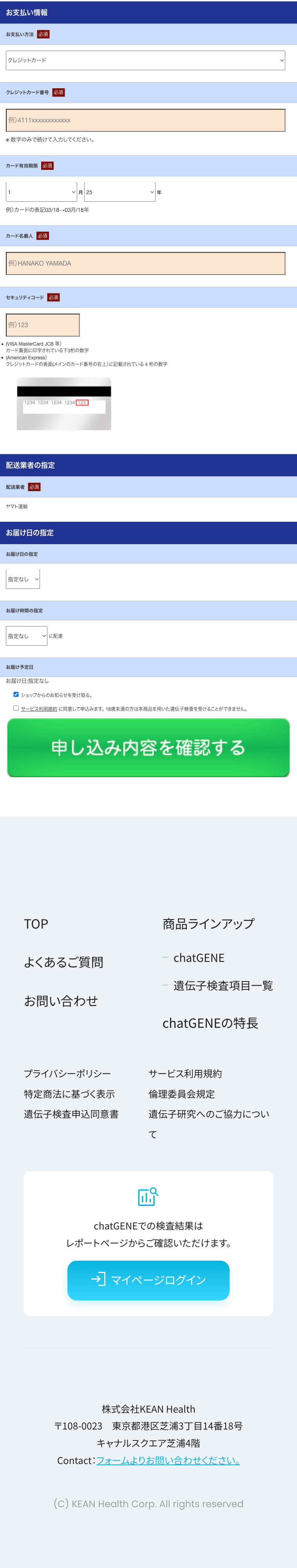 よ