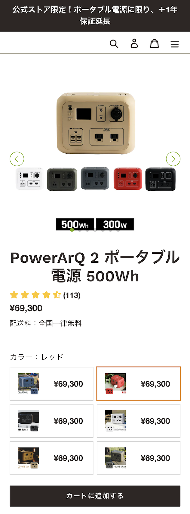 表題