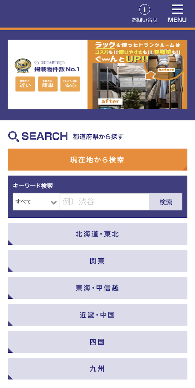 表題
