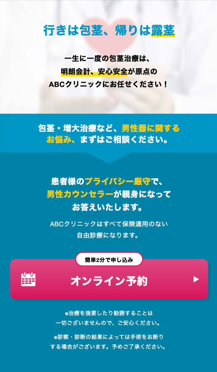 行き