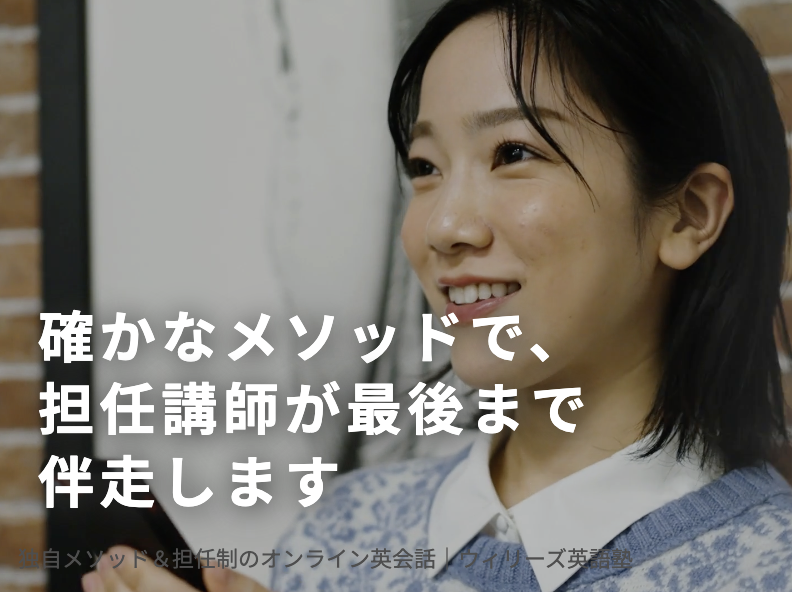 確かなメソッド
