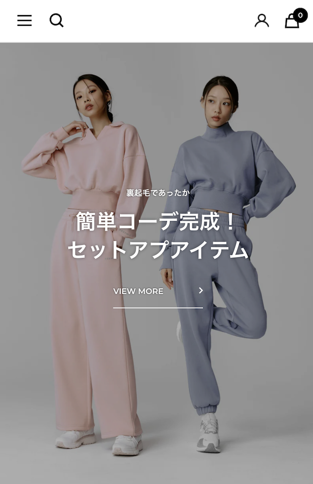 簡単コーデ