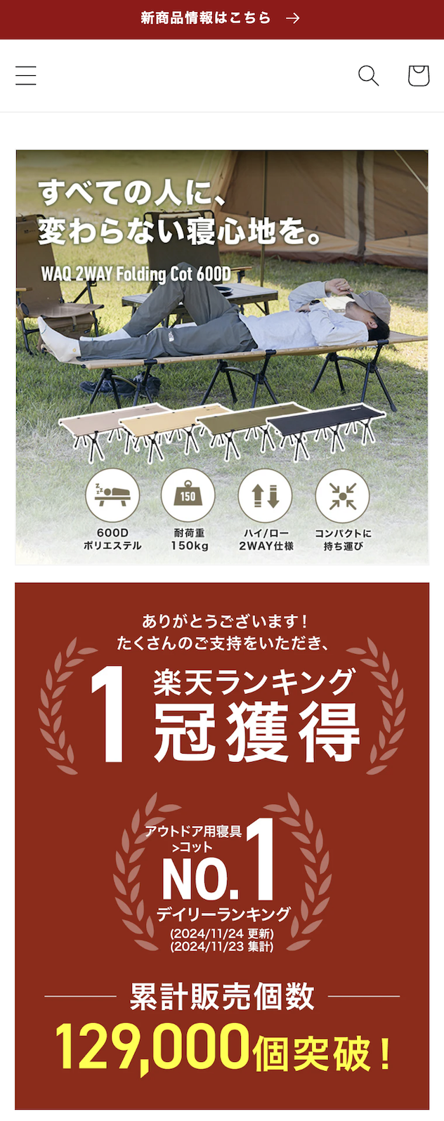 ナンバーワン