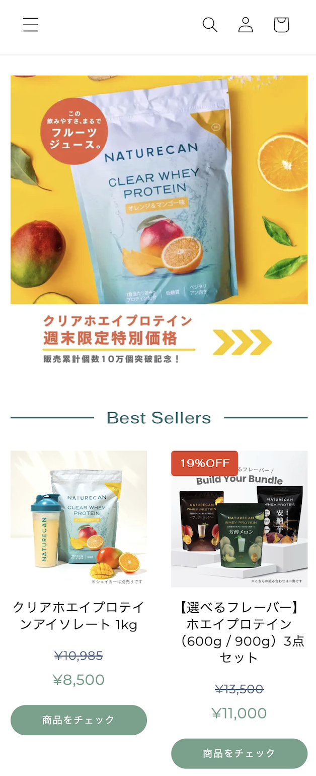 ホヘイプロ