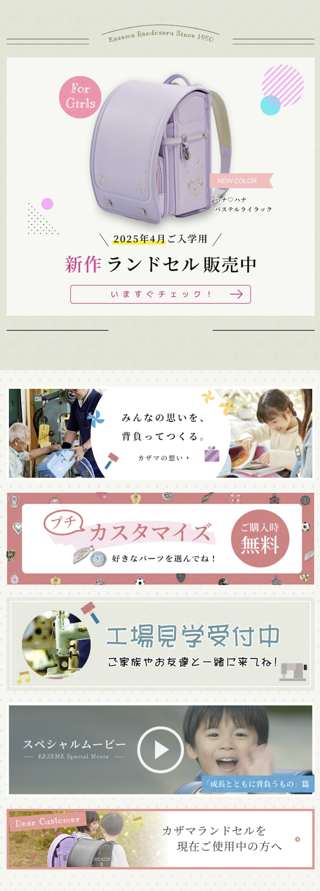 新作