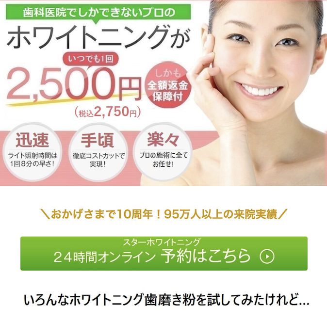 2500