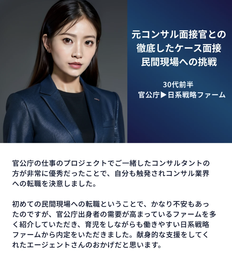 声2