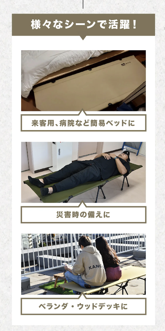 様々なシーンで