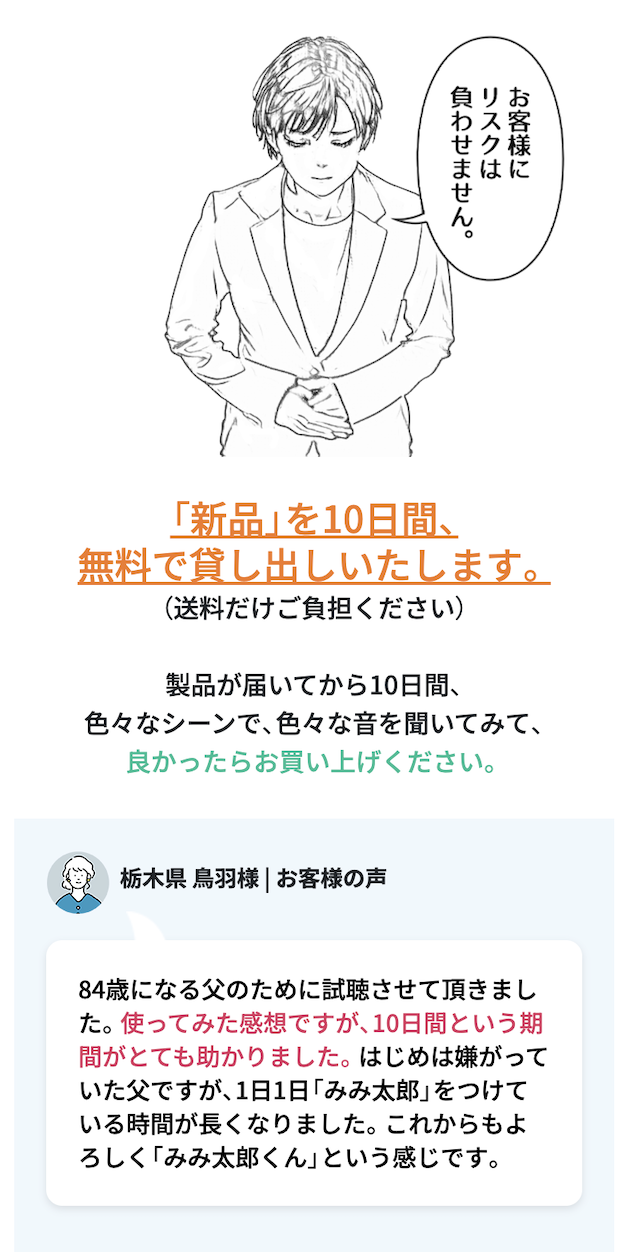 貸し出し