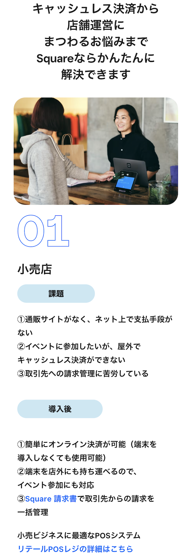 お悩み