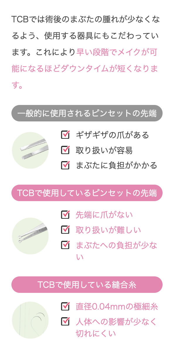 おやすみが取れなくても