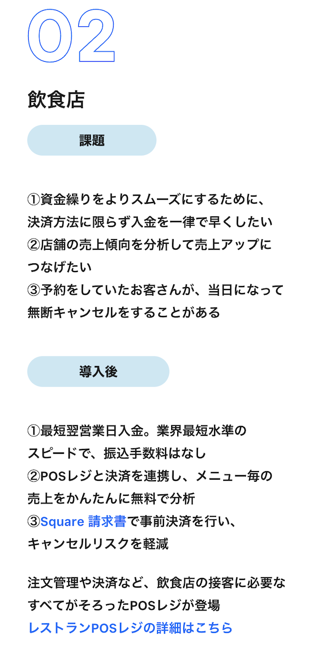 お悩み２