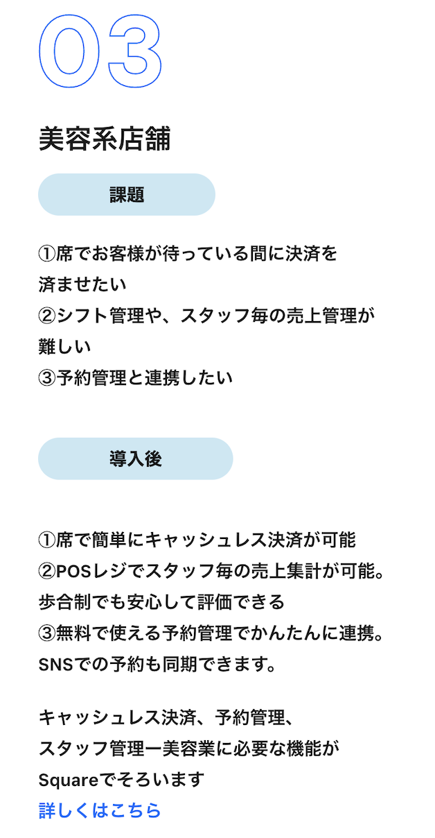 お悩み３