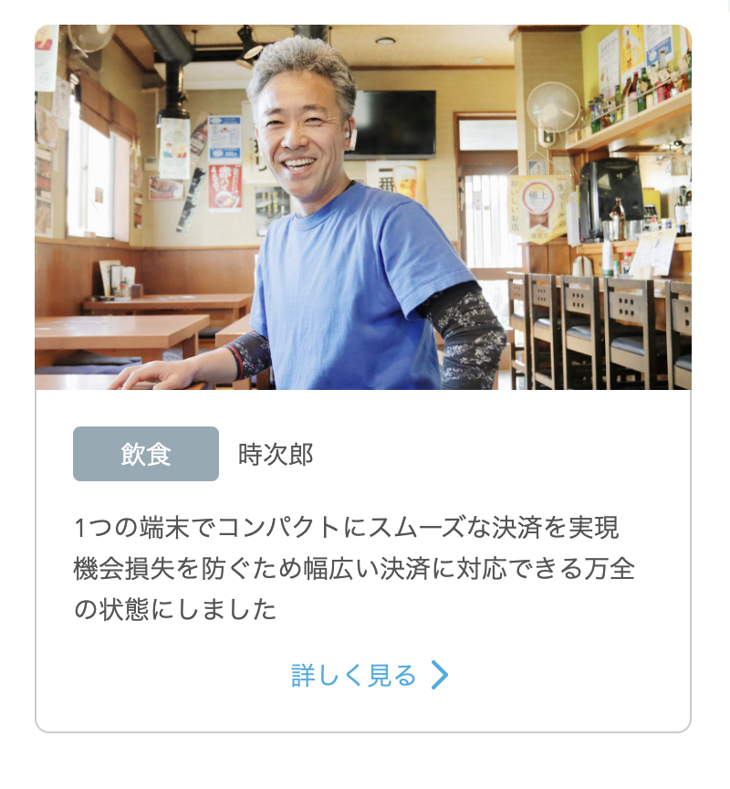 ご利用例１k