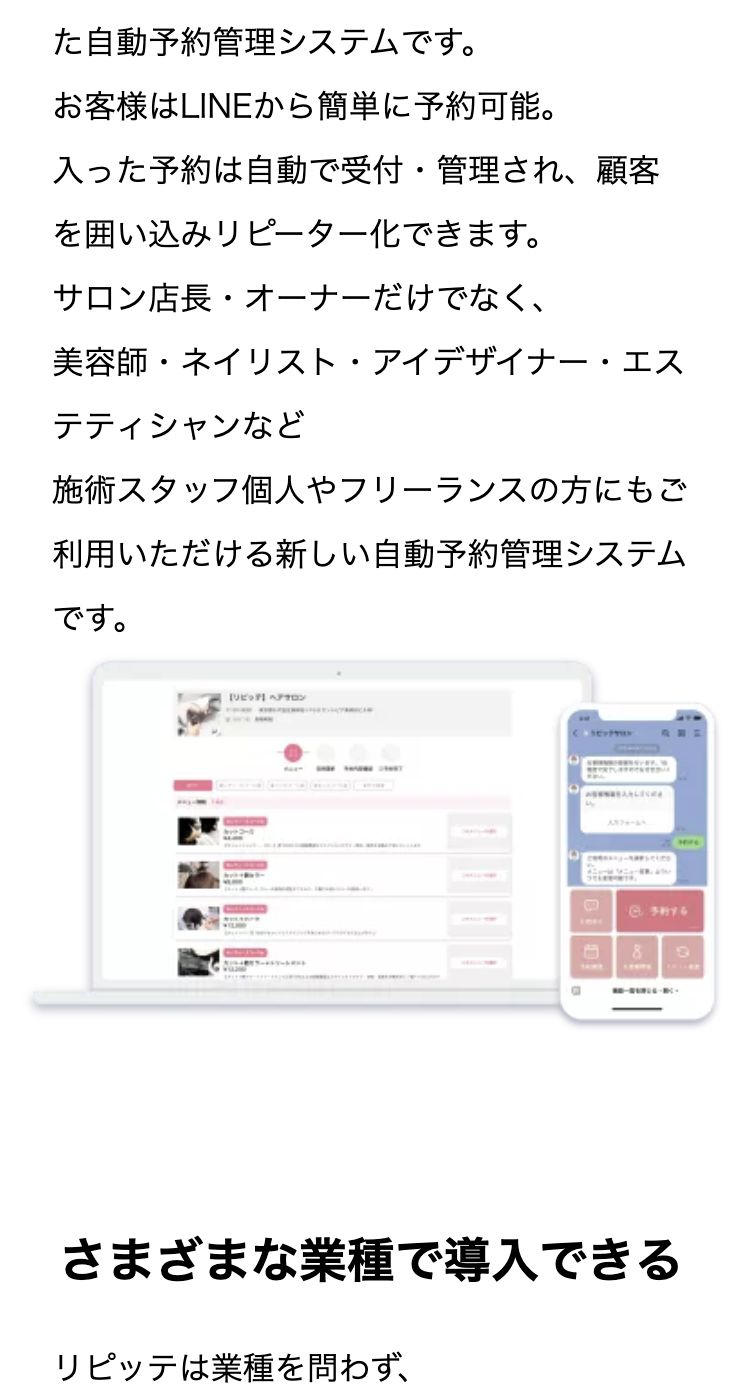 個人やフリー