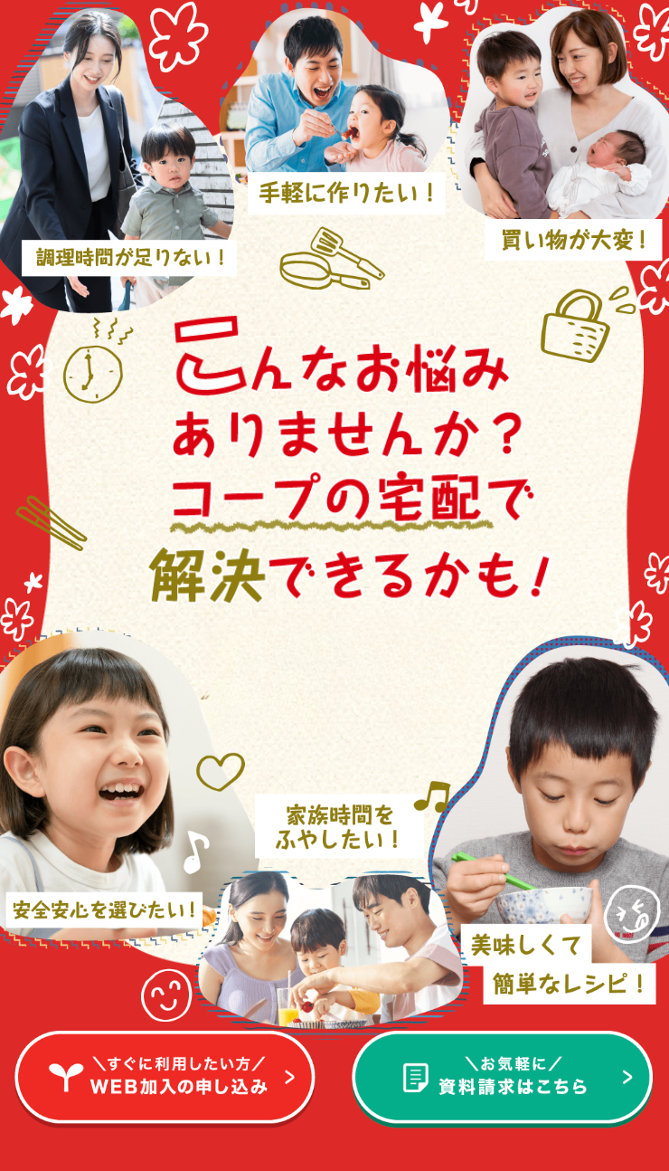 こんなお悩みありませんか