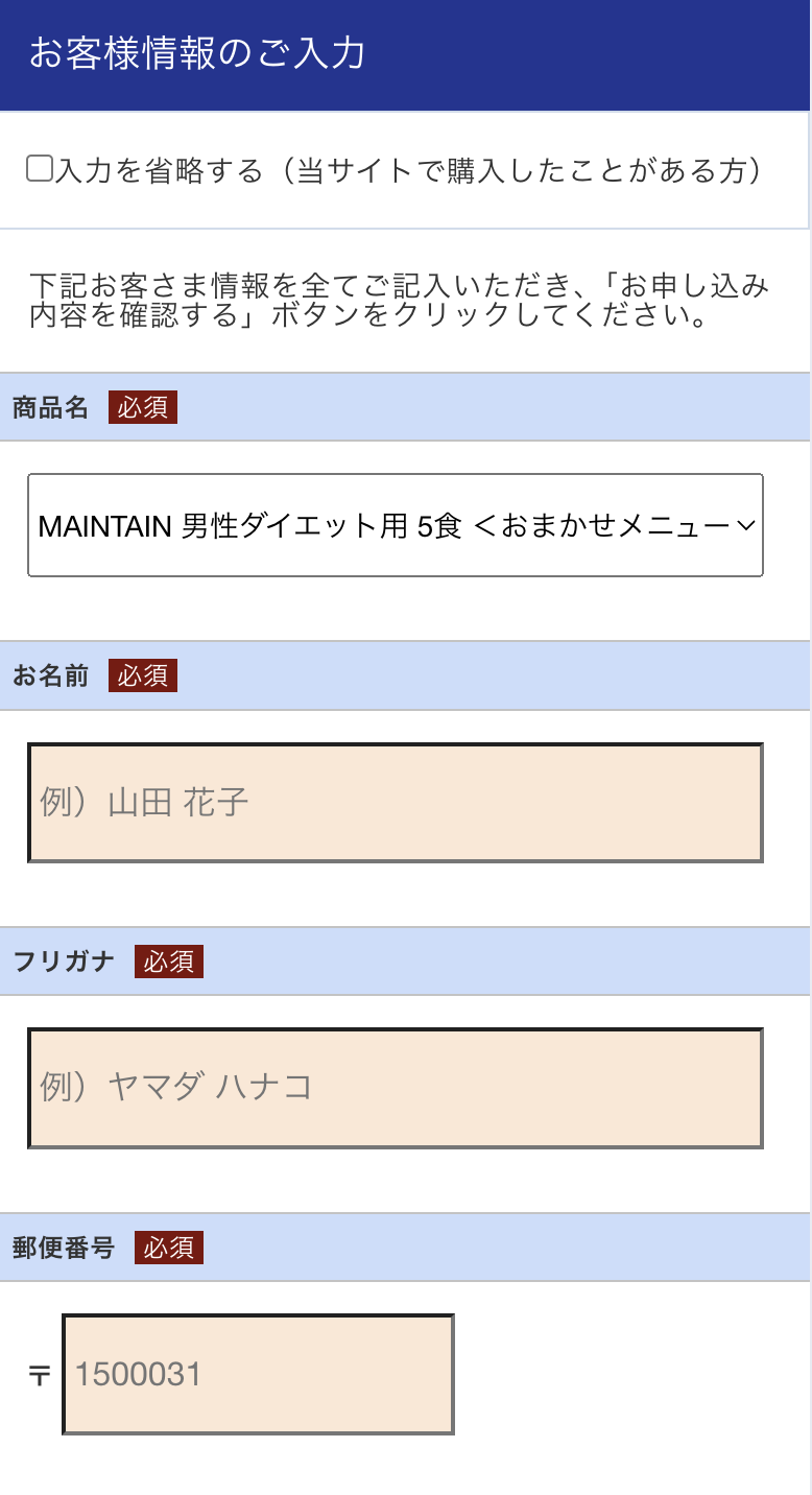 入力１