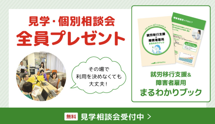 プレゼント