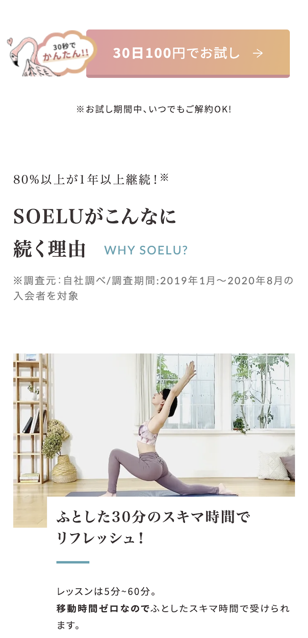続く理由