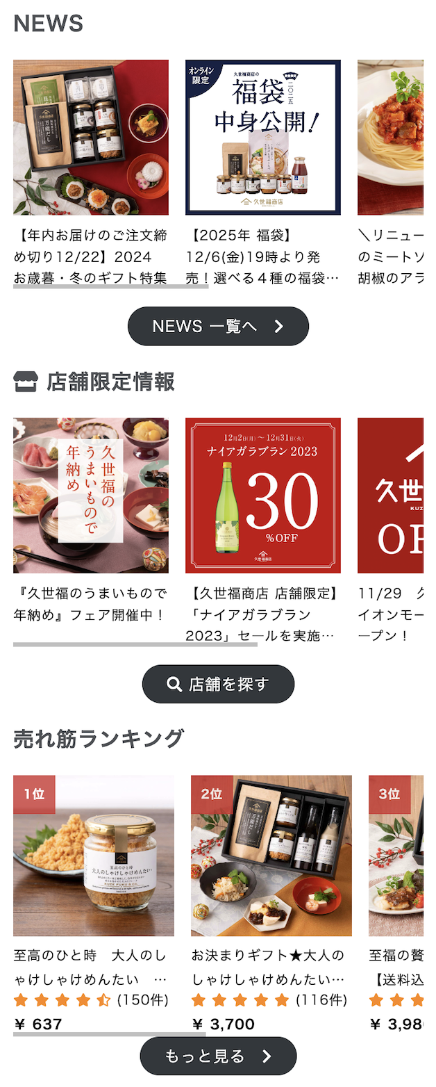 ニュース
