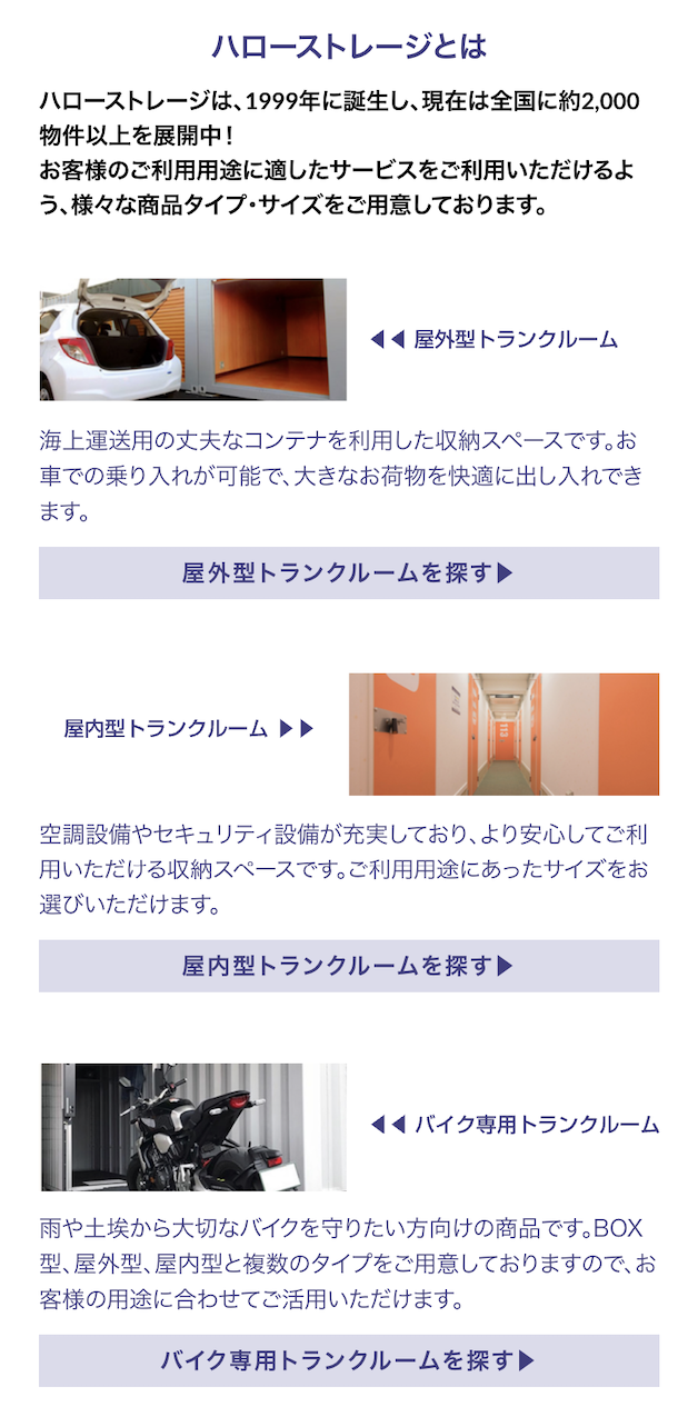 詳しく