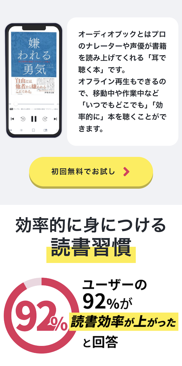 詳細