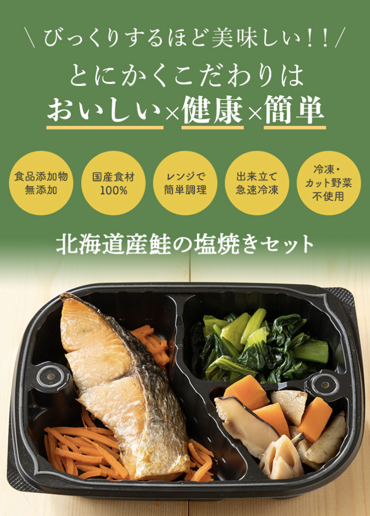 びっくりするほど美味しい
