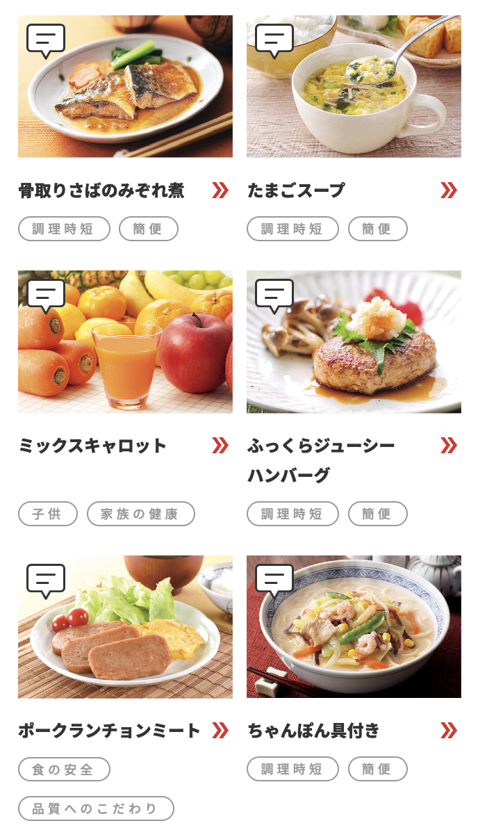 商品1