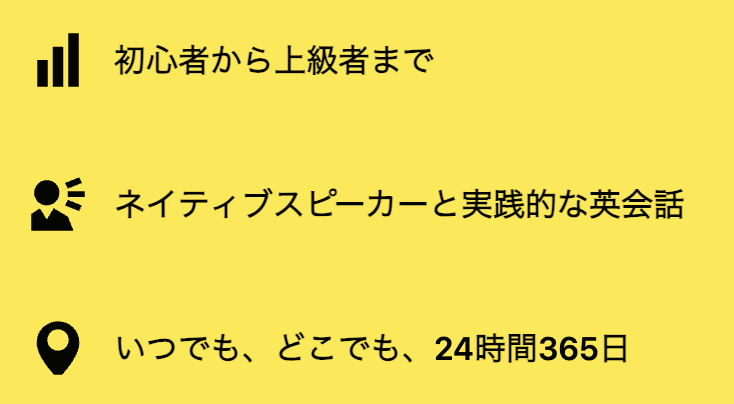 初心者から上級者まで