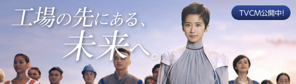 工場1