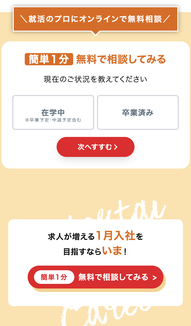 次へ