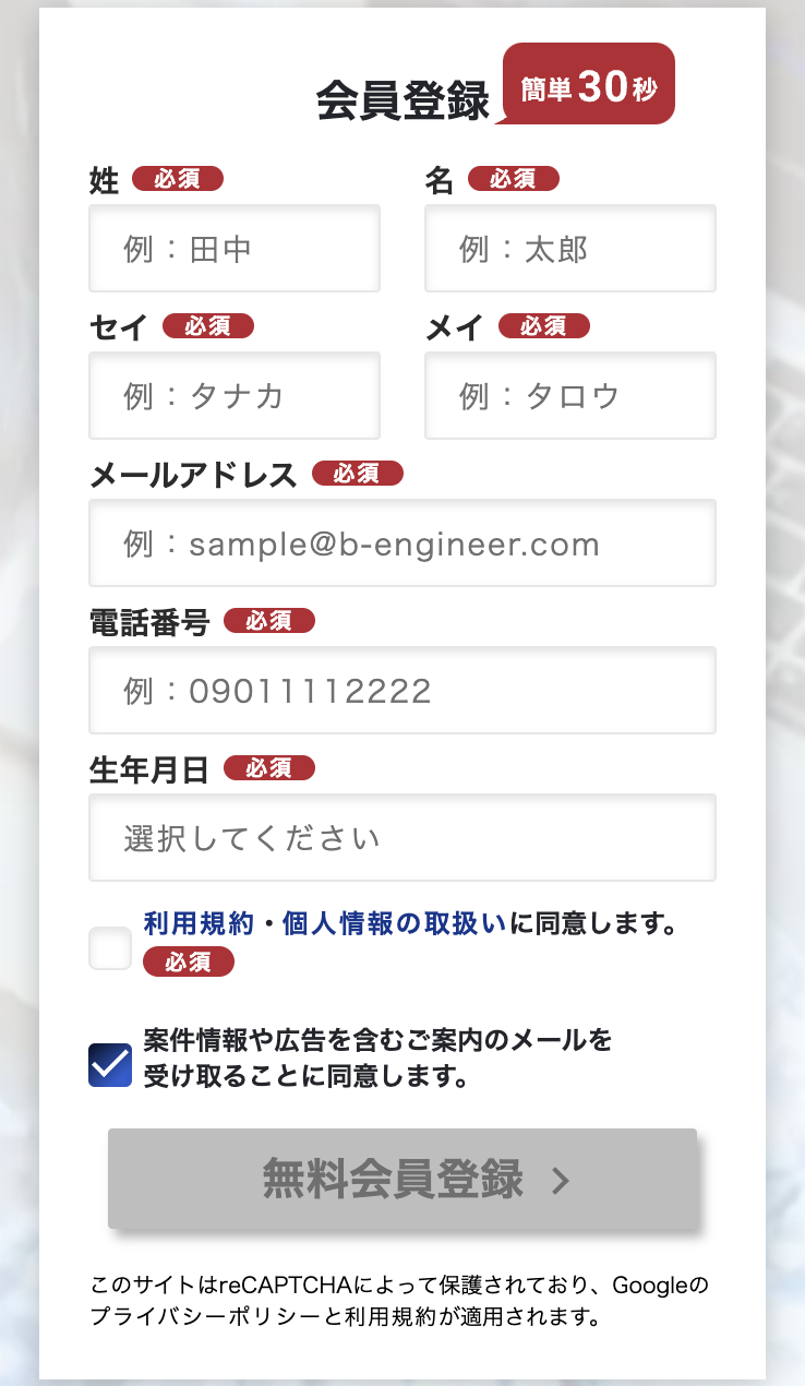 セイ